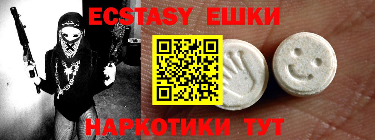 Ecstasy louis Vuitton  ЭКСТАЗИ  Верхняя Салда  Вход с VPN  Экстази VHQ 