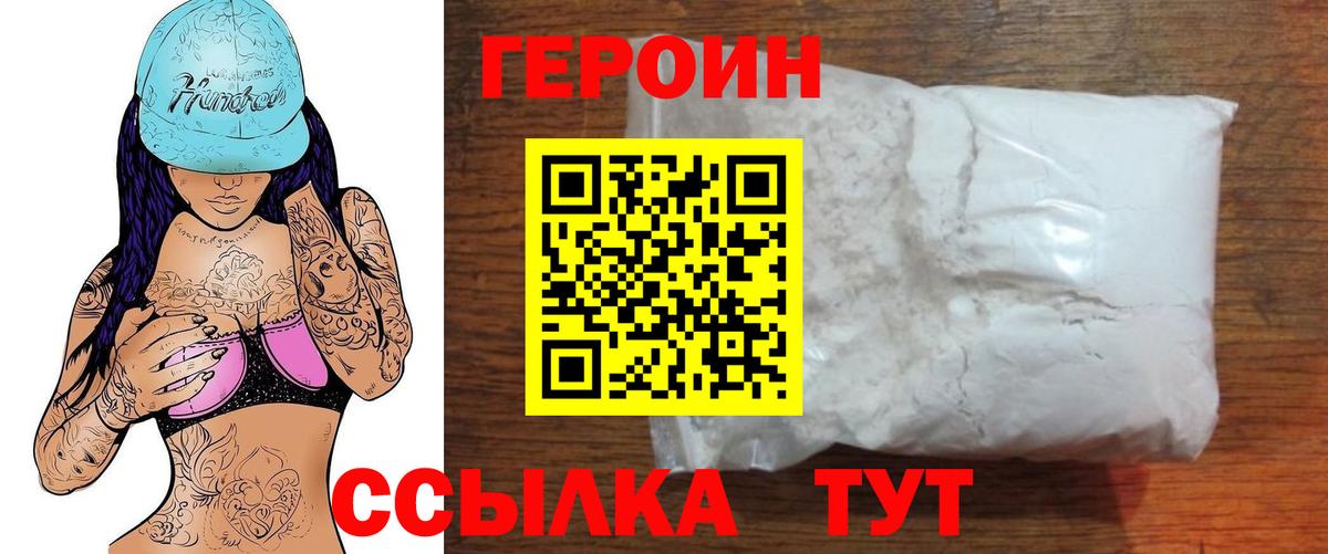 Верхняя Салда  Героин герыч  Вход с VPN 