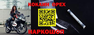 кокаин колумбия Малгобек