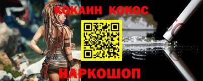 кокаин колумбия Малгобек