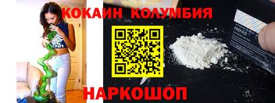 мефедрон VHQ Мариинск