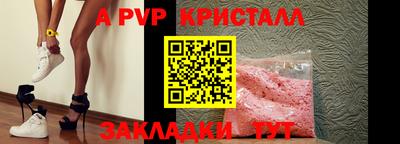 меф VHQ Малоярославец