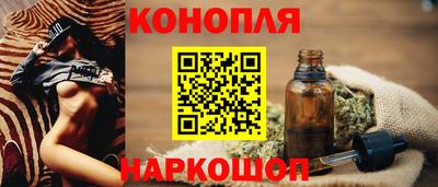 мефедрон VHQ Мариинск