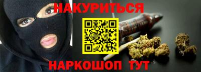 меф VHQ Малоярославец