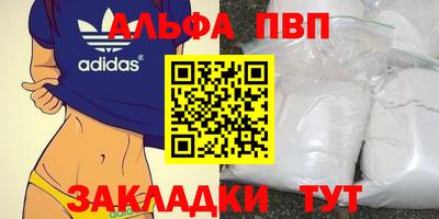 меф VHQ Малоярославец