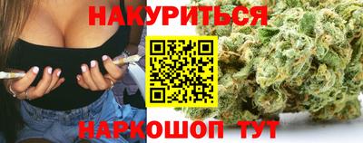 мефедрон VHQ Мариинск