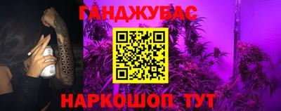 мефедрон VHQ Мариинск