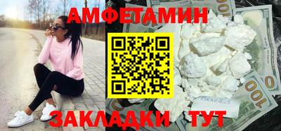 меф VHQ Малоярославец