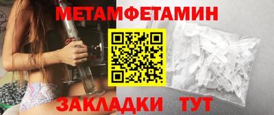 меф VHQ Малоярославец