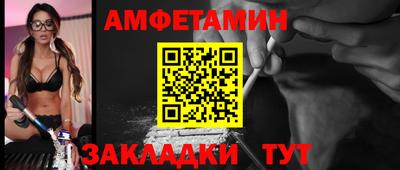 мефедрон VHQ Мариинск