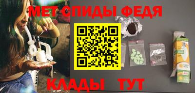 меф VHQ Малоярославец