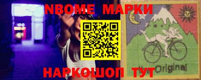 мефедрон VHQ Мариинск