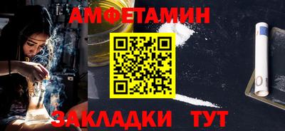 мефедрон VHQ Мариинск