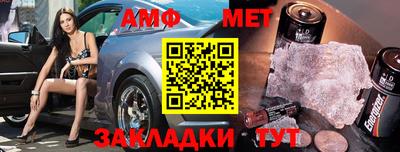 мефедрон VHQ Мариинск