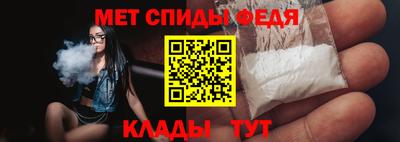 меф VHQ Малоярославец