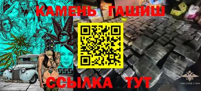 мефедрон VHQ Мариинск