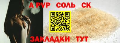 меф VHQ Малоярославец