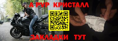 меф VHQ Малоярославец