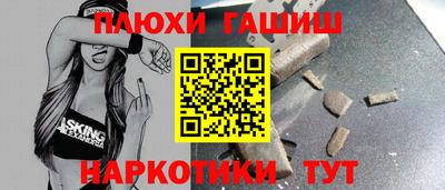 мефедрон VHQ Мариинск