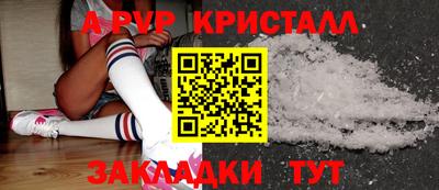 мефедрон VHQ Мариинск