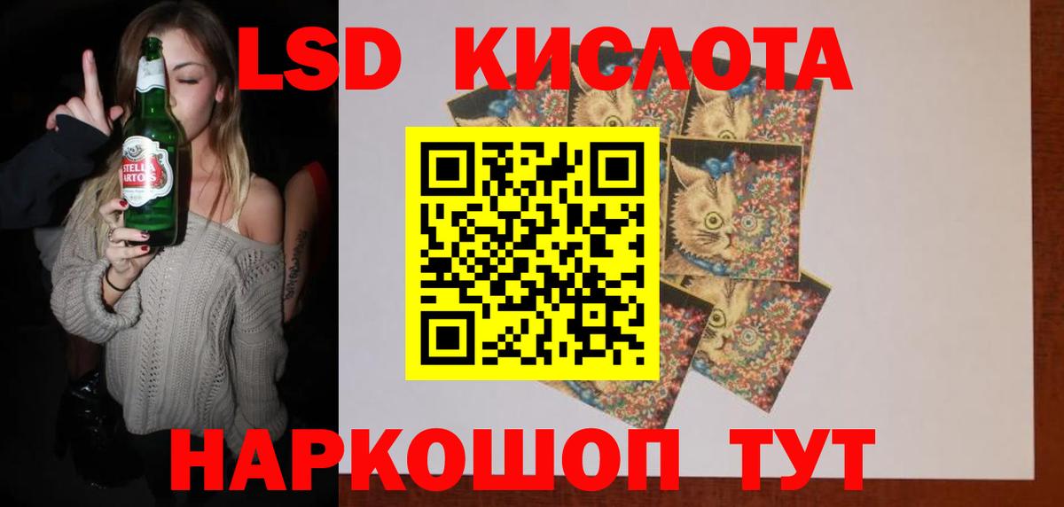 Лсд 25 экстази ecstasy  Лсд 25 экстази  Вход с VPN  Верхняя Салда  ЛСД экстази ecstasy 