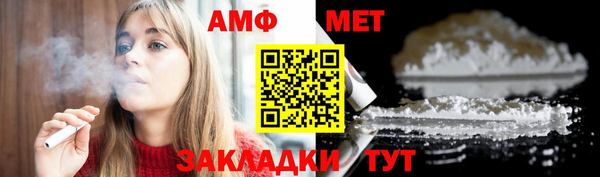 МЕТАМФЕТАМИН кристалл Верхняя Салда