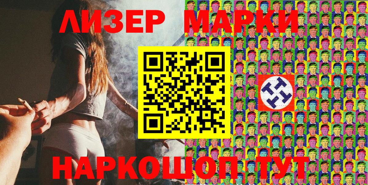 Верхняя Салда  Марки N-bome  Вход с VPN  Наркотические марки 1,5мг 