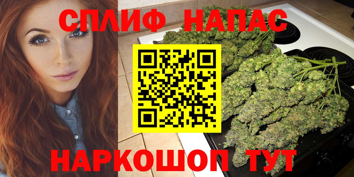 Марихуана тримм  Вход с VPN  Верхняя Салда  Бошки марихуана индика 
