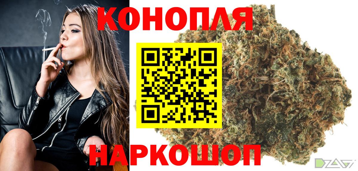 Конопля планчик Верхняя Салда